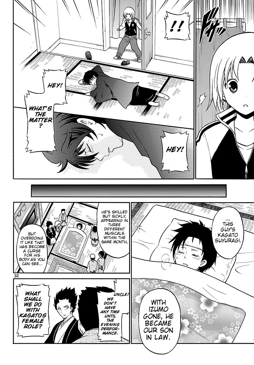 Kunisaki Izumo no Jijou Izumo, is a Woman 第32页