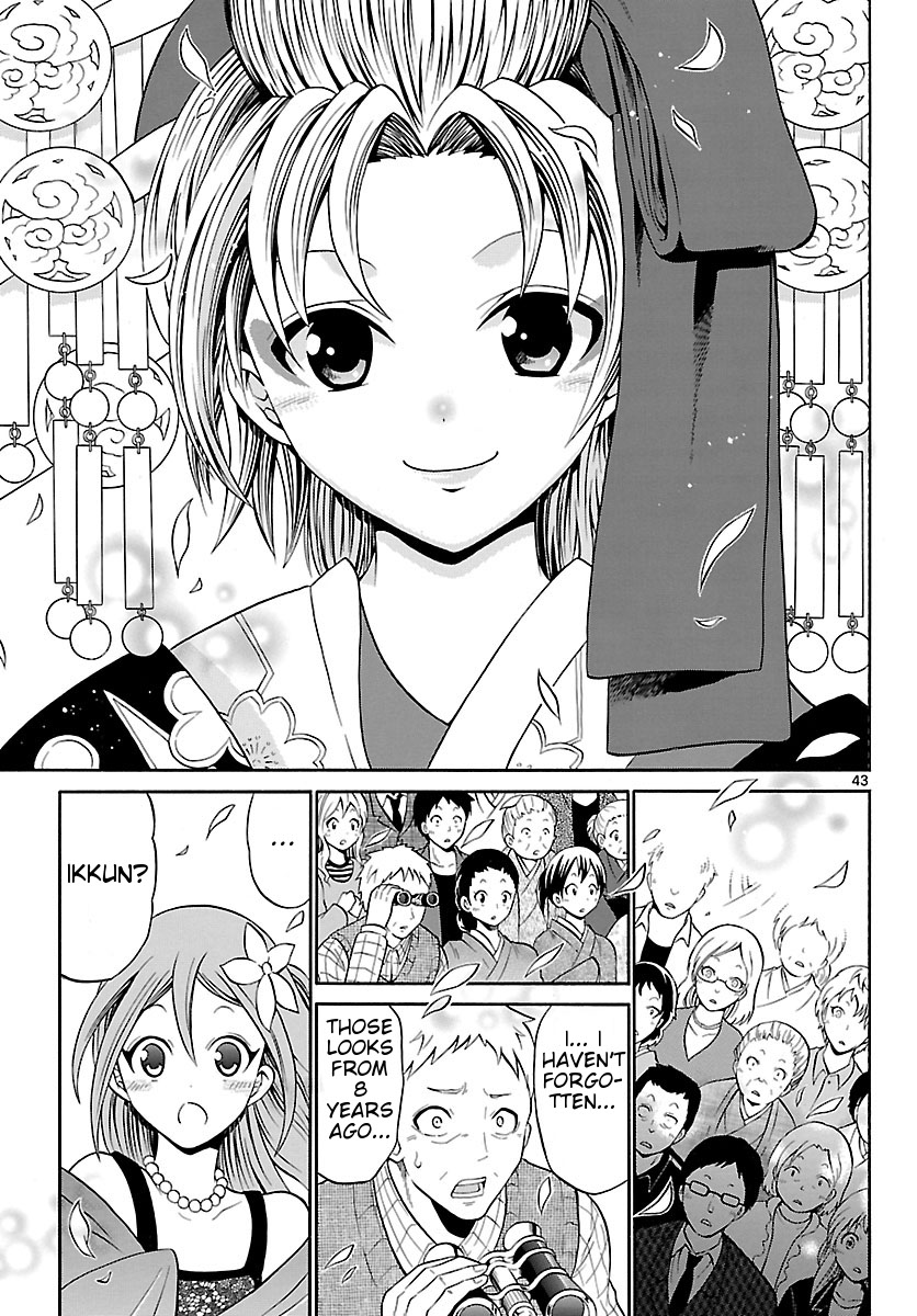 Kunisaki Izumo no Jijou Izumo, is a Woman 第43页