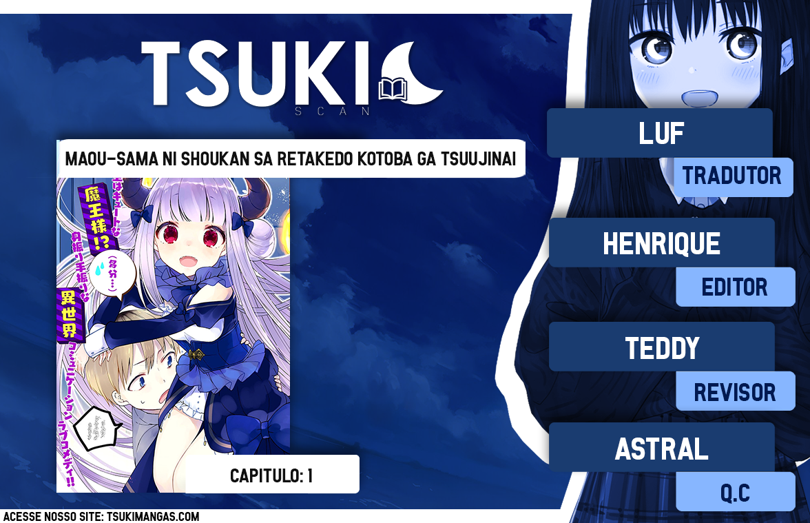 Maousama ni Shoukan Sareta kedo Kotoba ga Tsuujinai Eu não consigo entender a língua dela 第1页