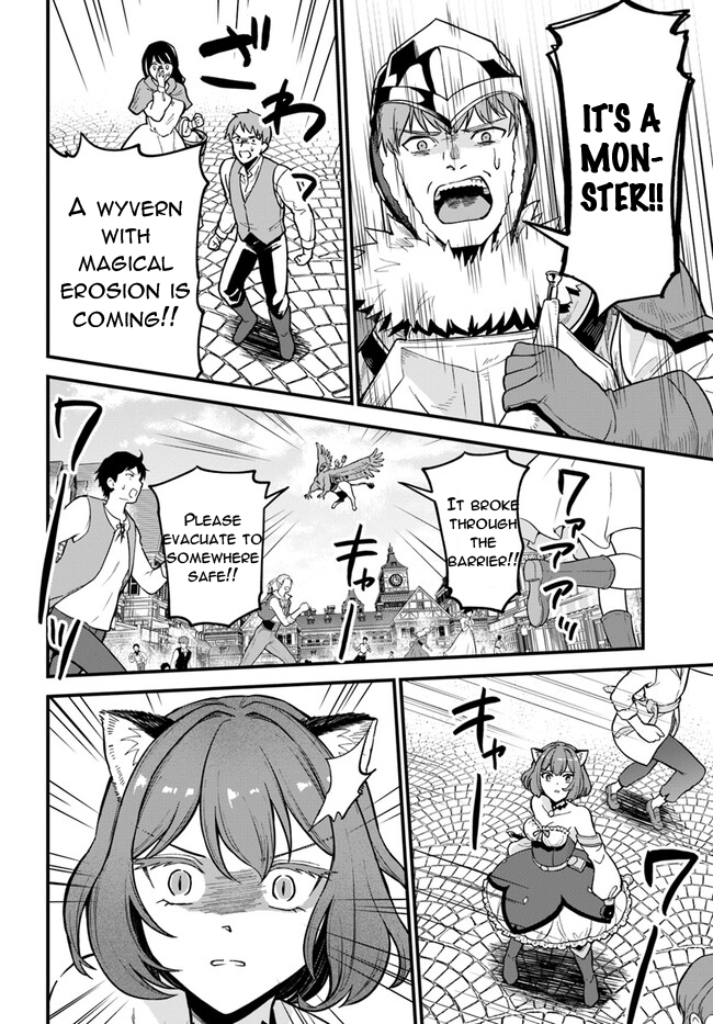 RTA Sousha wa Game Sekai kara Kaerenai Vol. 1 Ch. 2.2 第6页
