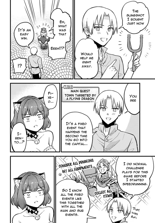 RTA Sousha wa Game Sekai kara Kaerenai Vol. 1 Ch. 2.2 第10页
