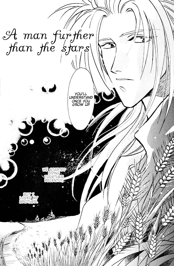 Double Call Vol. 1 Ch. 5 第2页