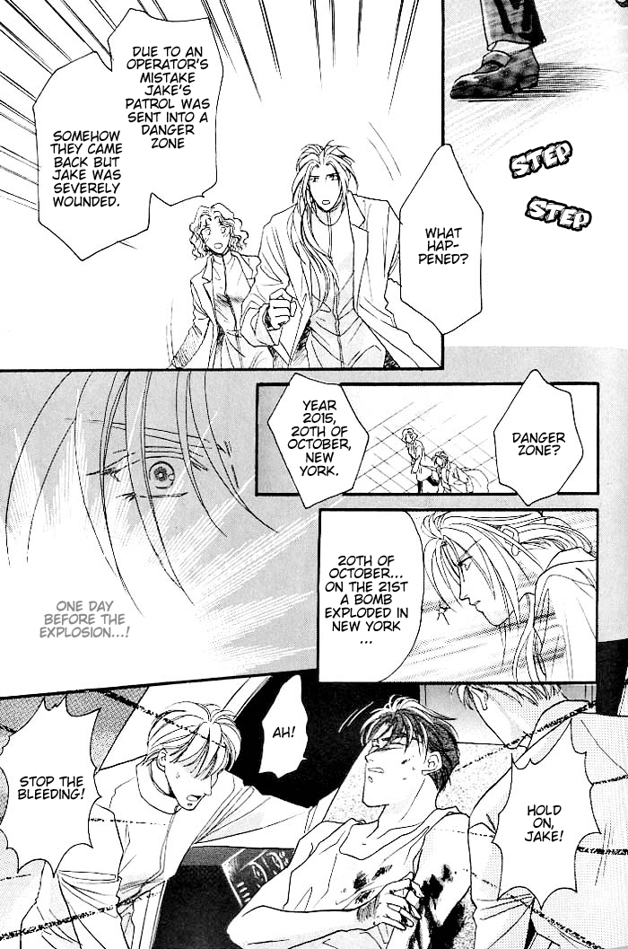 Double Call Vol. 1 Ch. 5 第11页