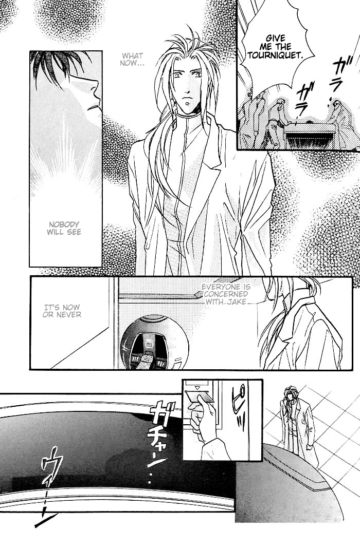 Double Call Vol. 1 Ch. 5 第13页