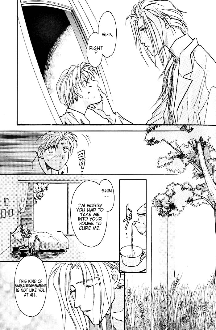 Double Call Vol. 1 Ch. 5 第15页