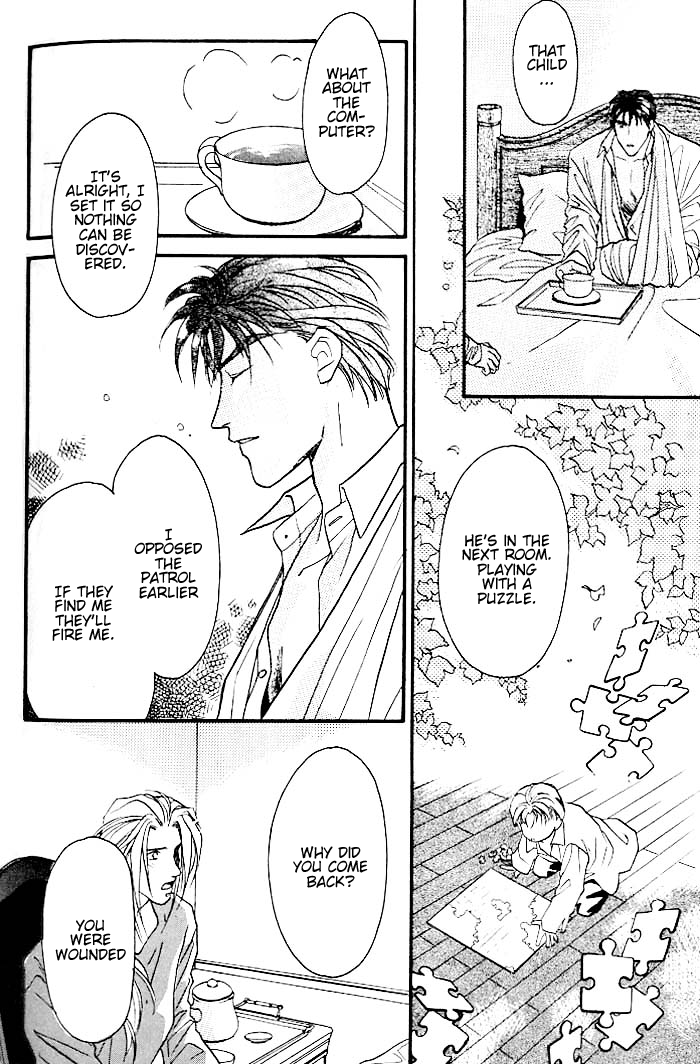 Double Call Vol. 1 Ch. 5 第16页