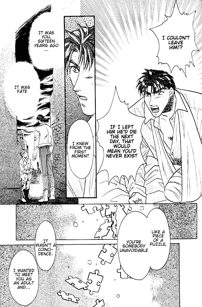 Double Call Vol. 1 Ch. 5 第17页