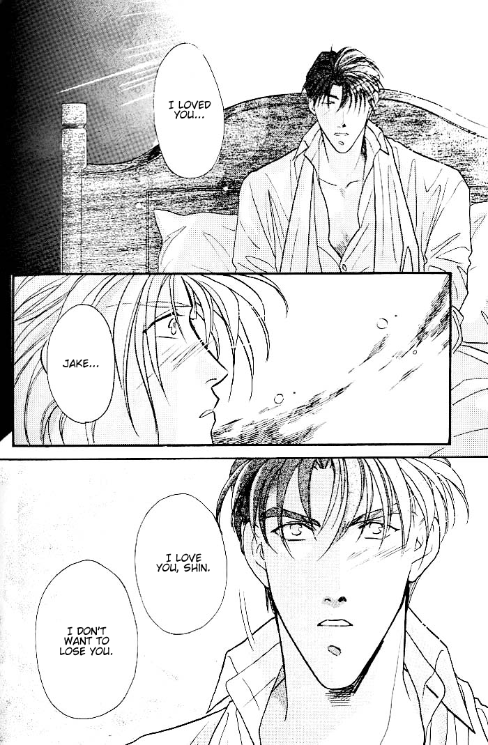 Double Call Vol. 1 Ch. 5 第18页