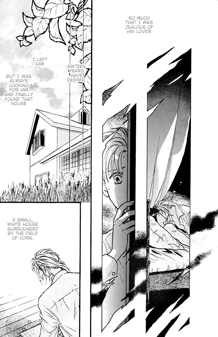 Double Call Vol. 1 Ch. 5 第3页
