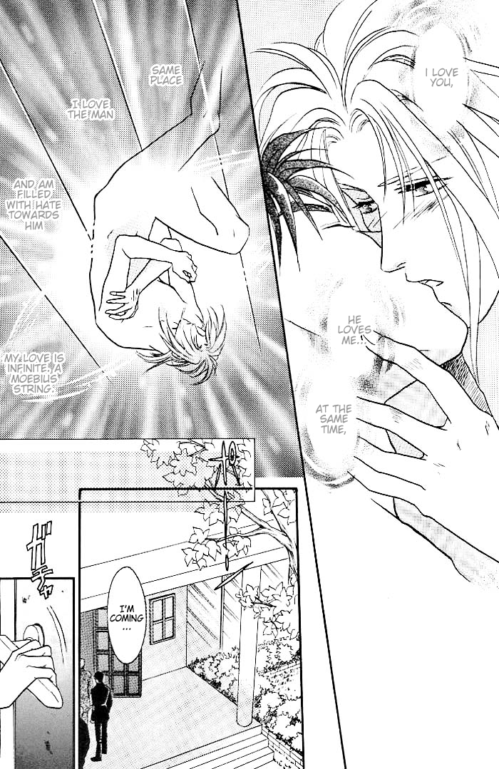 Double Call Vol. 1 Ch. 5 第23页
