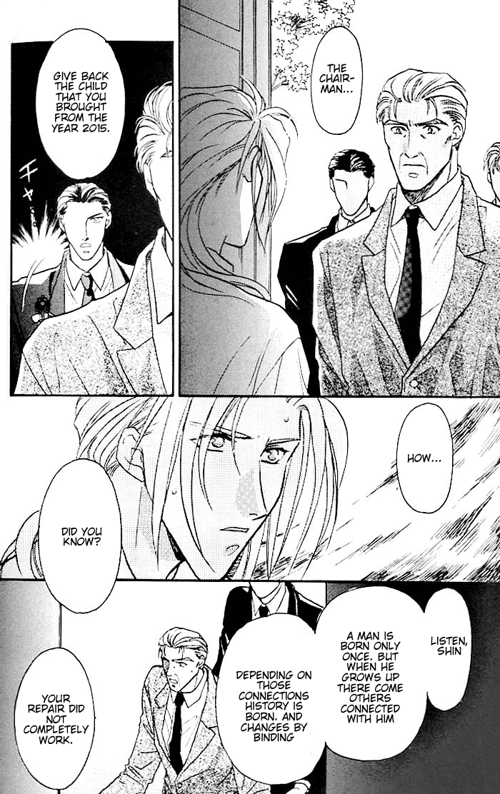Double Call Vol. 1 Ch. 5 第24页