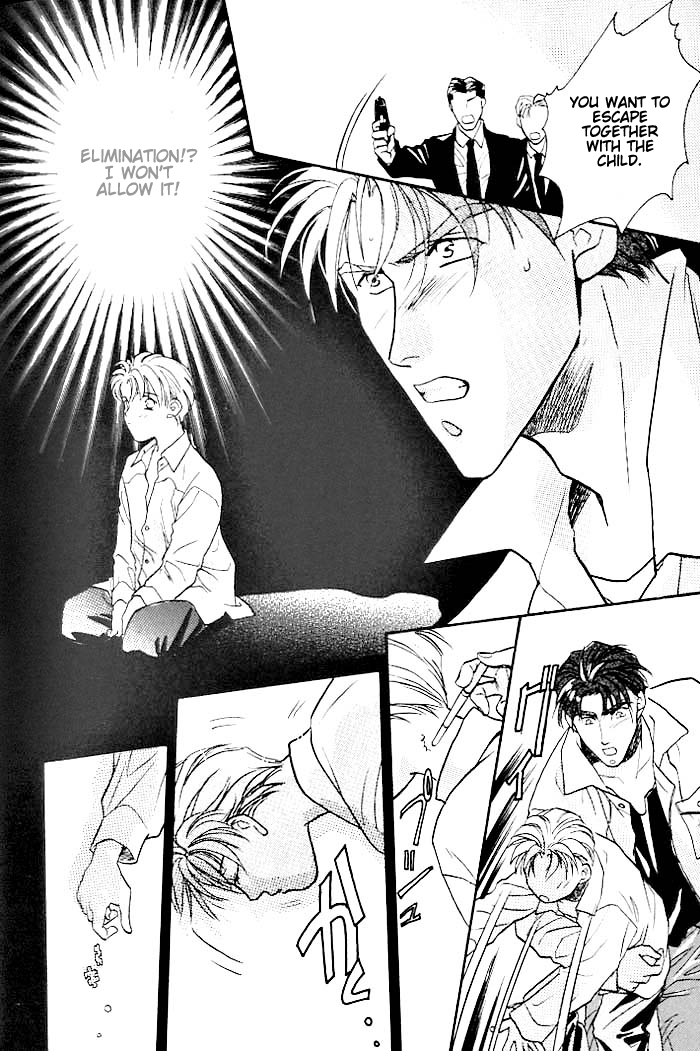 Double Call Vol. 1 Ch. 5 第26页