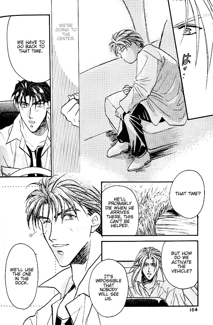 Double Call Vol. 1 Ch. 5 第28页