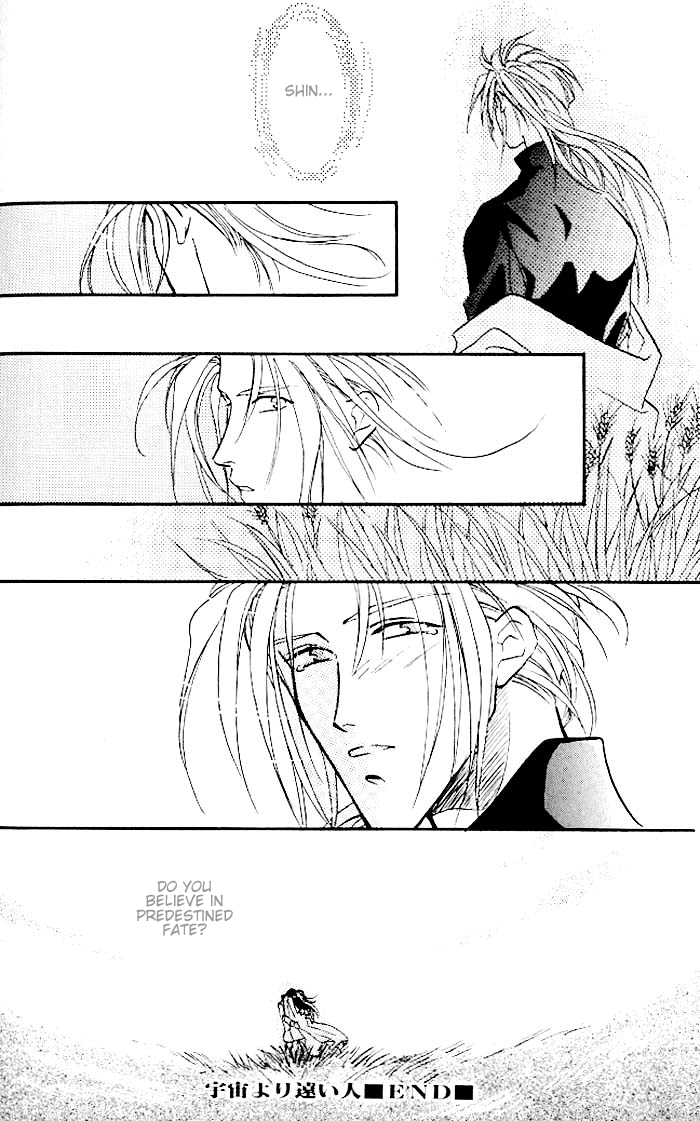 Double Call Vol. 1 Ch. 5 第32页