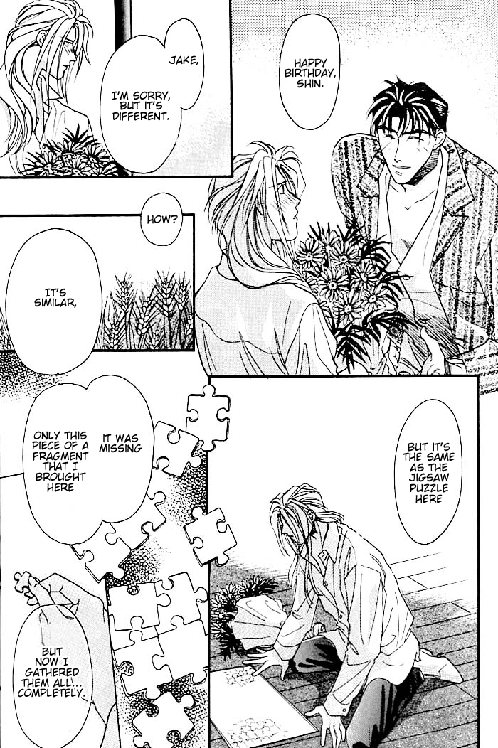 Double Call Vol. 1 Ch. 5 第5页