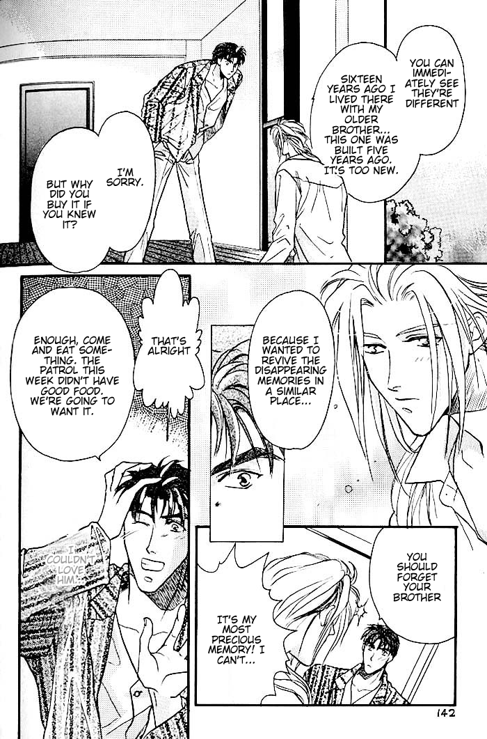 Double Call Vol. 1 Ch. 5 第6页
