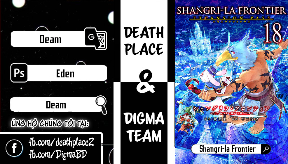 Shangri-La Frontier ~Kusoge Hunter, Kami-gee ni Idoman to su~ Vol. 19 Ch. 178 第1页