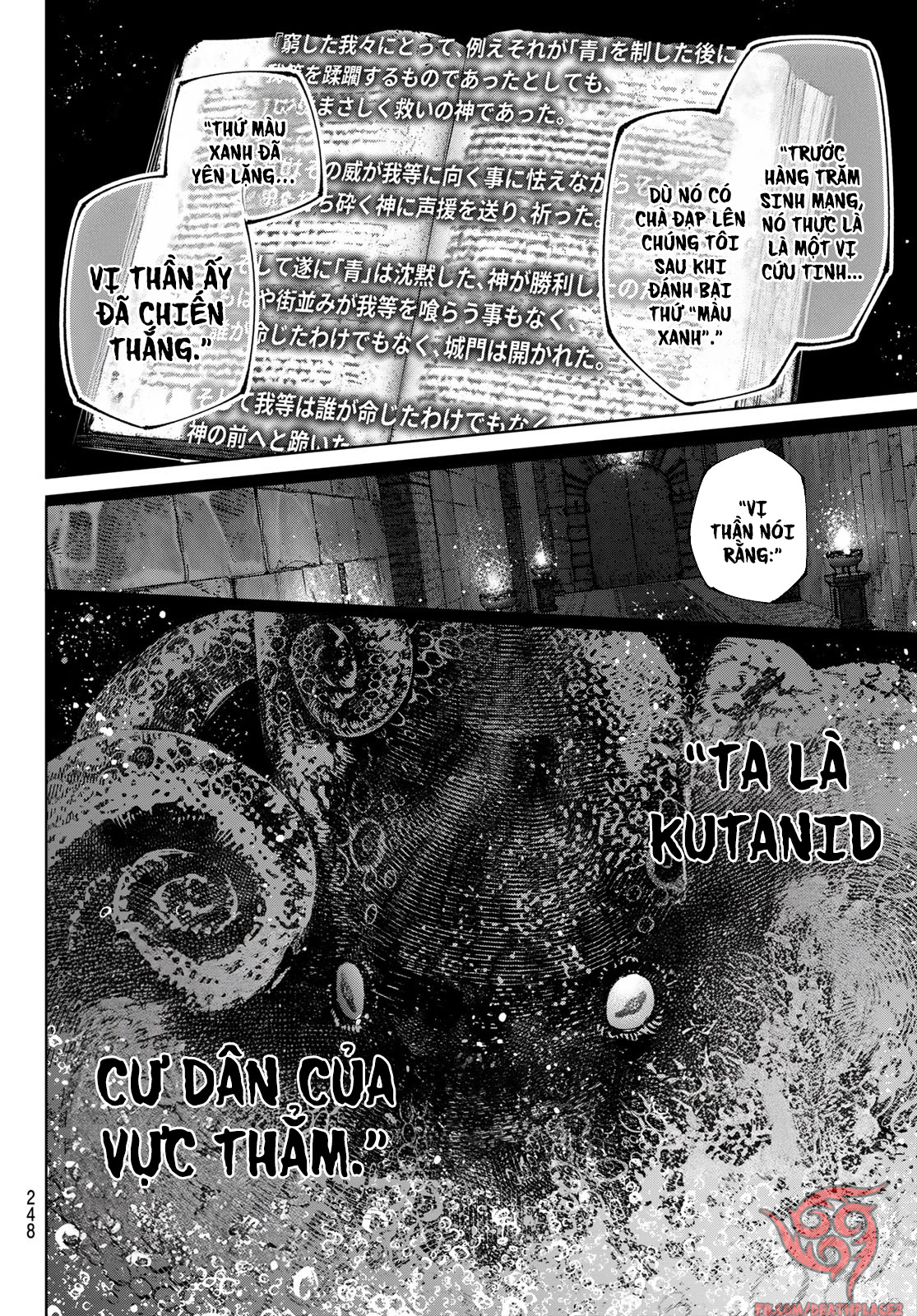 Shangri-La Frontier ~Kusoge Hunter, Kami-gee ni Idoman to su~ Vol. 19 Ch. 178 第13页