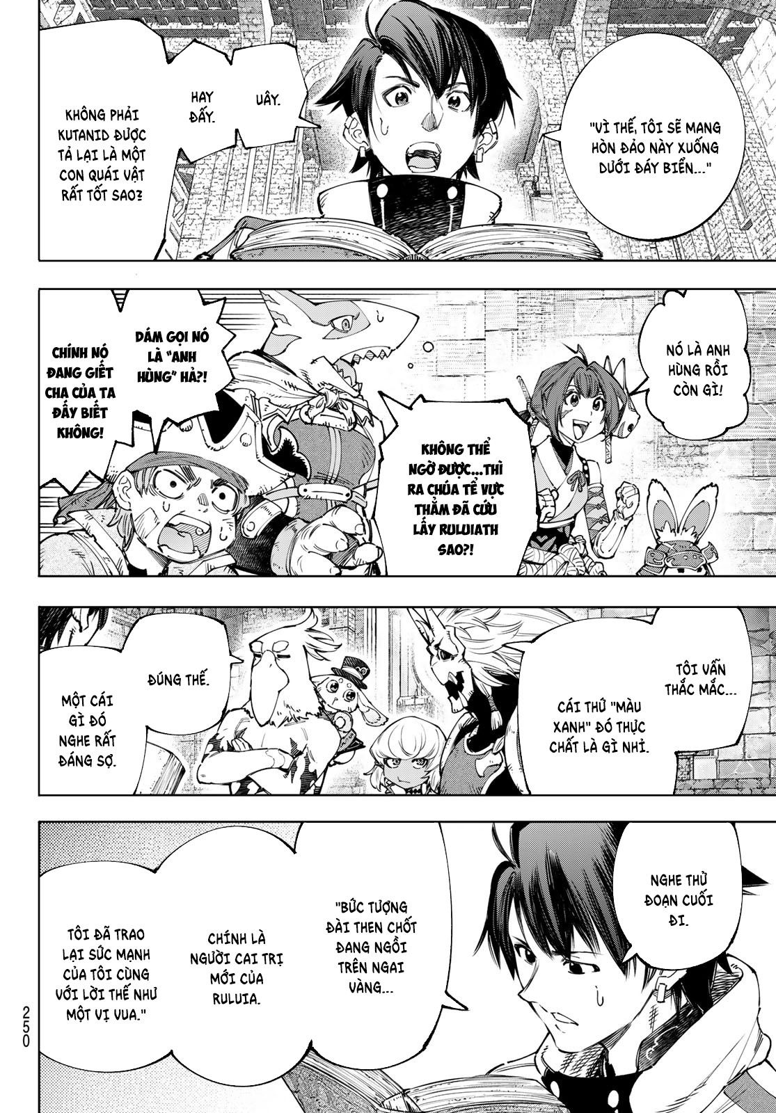 Shangri-La Frontier ~Kusoge Hunter, Kami-gee ni Idoman to su~ Vol. 19 Ch. 178 第15页