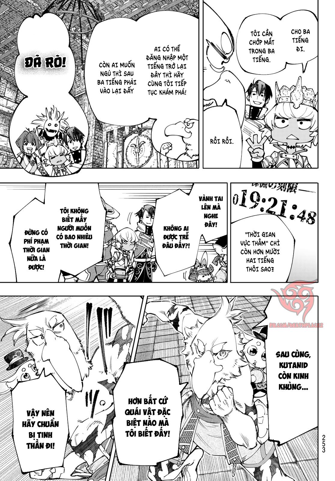 Shangri-La Frontier ~Kusoge Hunter, Kami-gee ni Idoman to su~ Vol. 19 Ch. 178 第18页