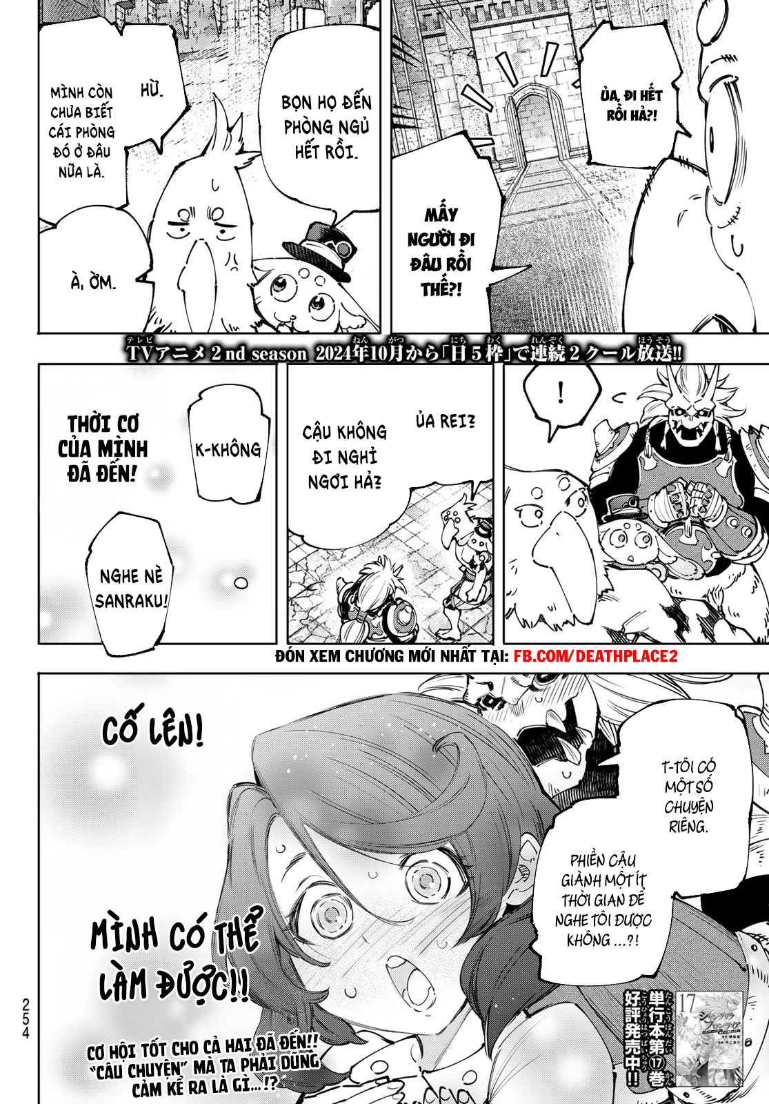 Shangri-La Frontier ~Kusoge Hunter, Kami-gee ni Idoman to su~ Vol. 19 Ch. 178 第19页