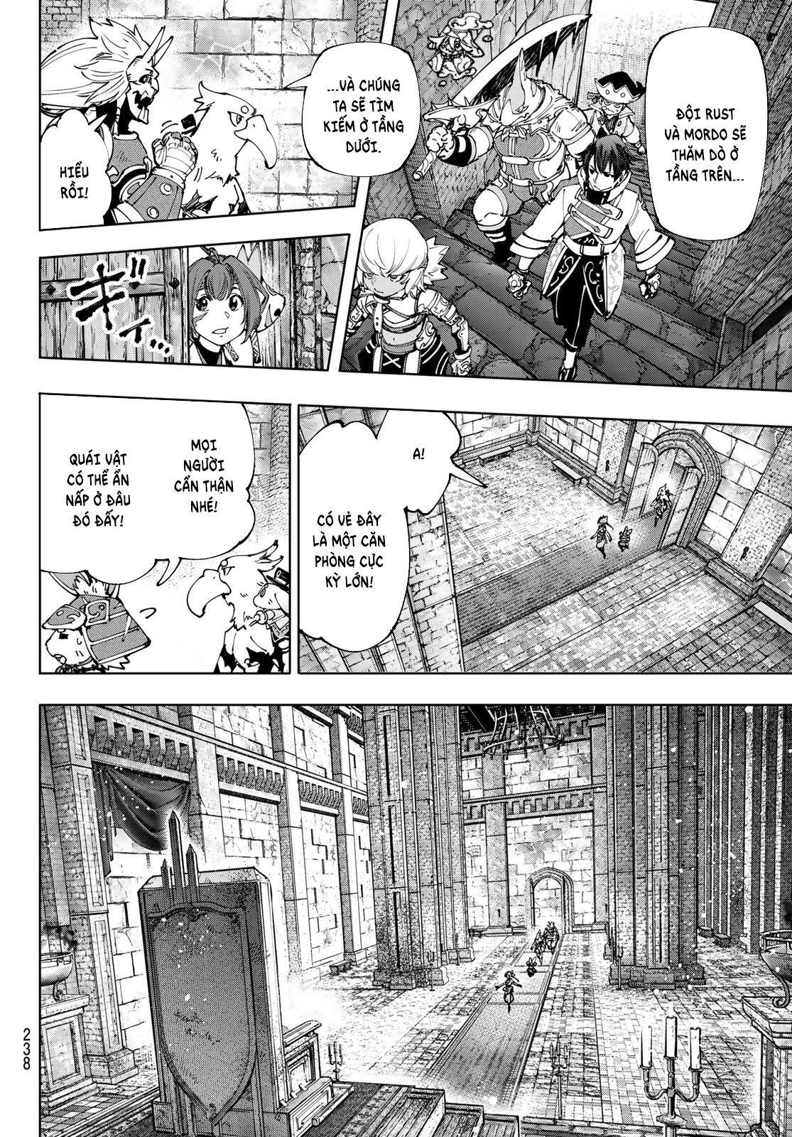 Shangri-La Frontier ~Kusoge Hunter, Kami-gee ni Idoman to su~ Vol. 19 Ch. 178 第3页