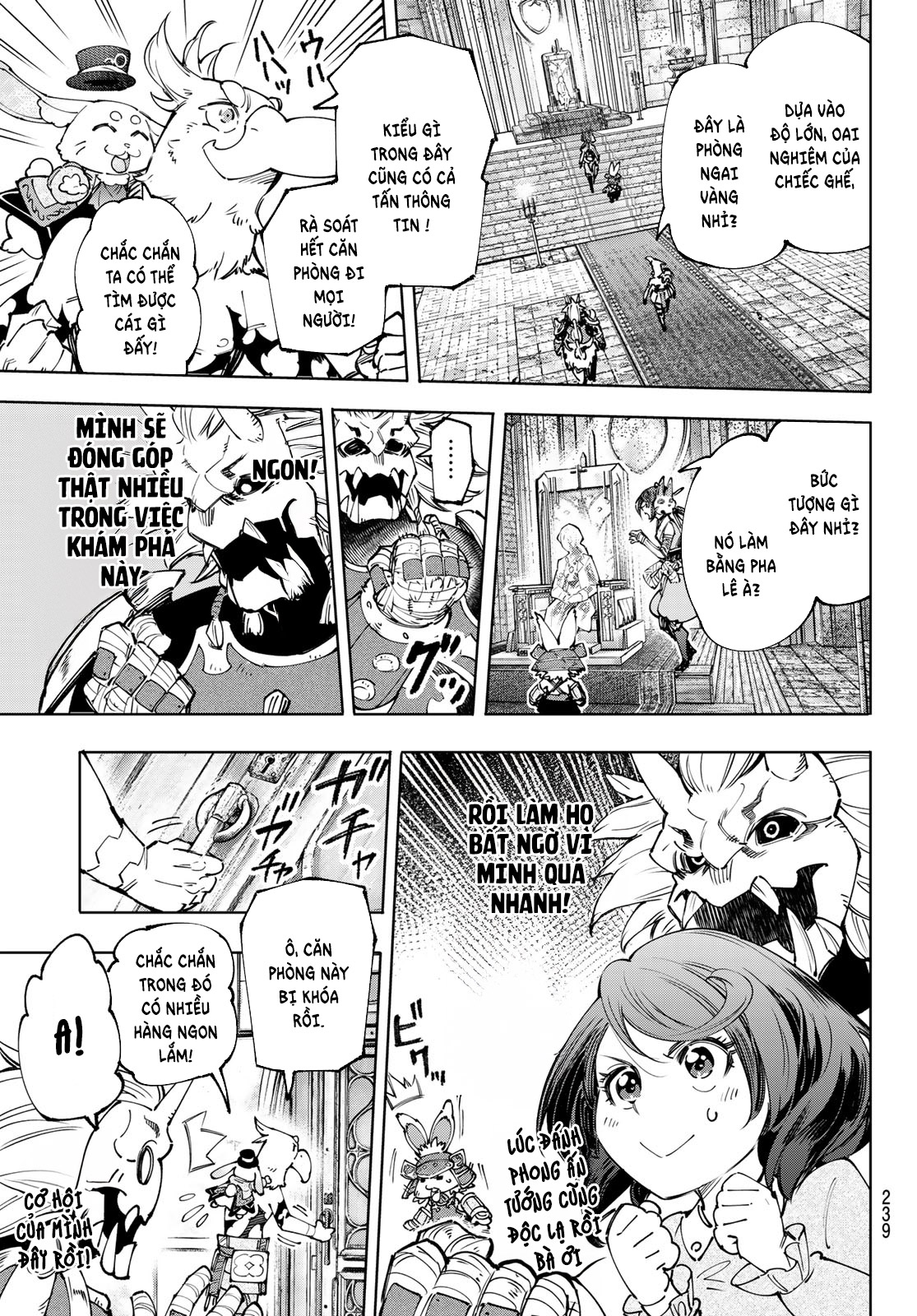 Shangri-La Frontier ~Kusoge Hunter, Kami-gee ni Idoman to su~ Vol. 19 Ch. 178 第4页