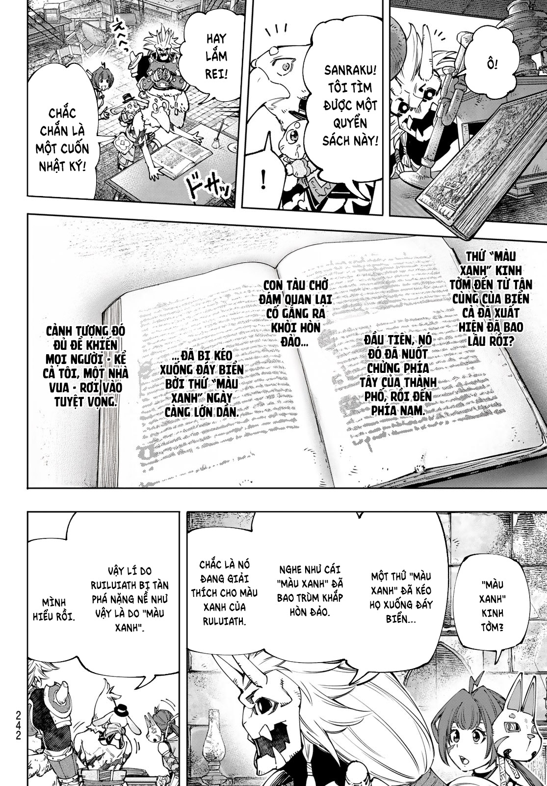 Shangri-La Frontier ~Kusoge Hunter, Kami-gee ni Idoman to su~ Vol. 19 Ch. 178 第7页