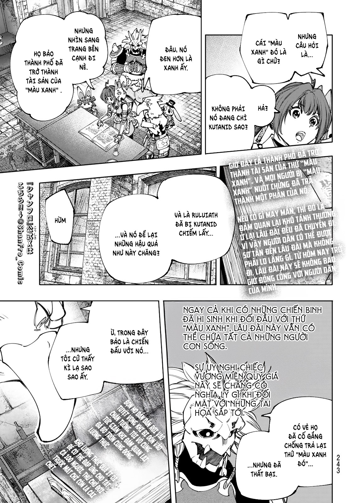 Shangri-La Frontier ~Kusoge Hunter, Kami-gee ni Idoman to su~ Vol. 19 Ch. 178 第8页