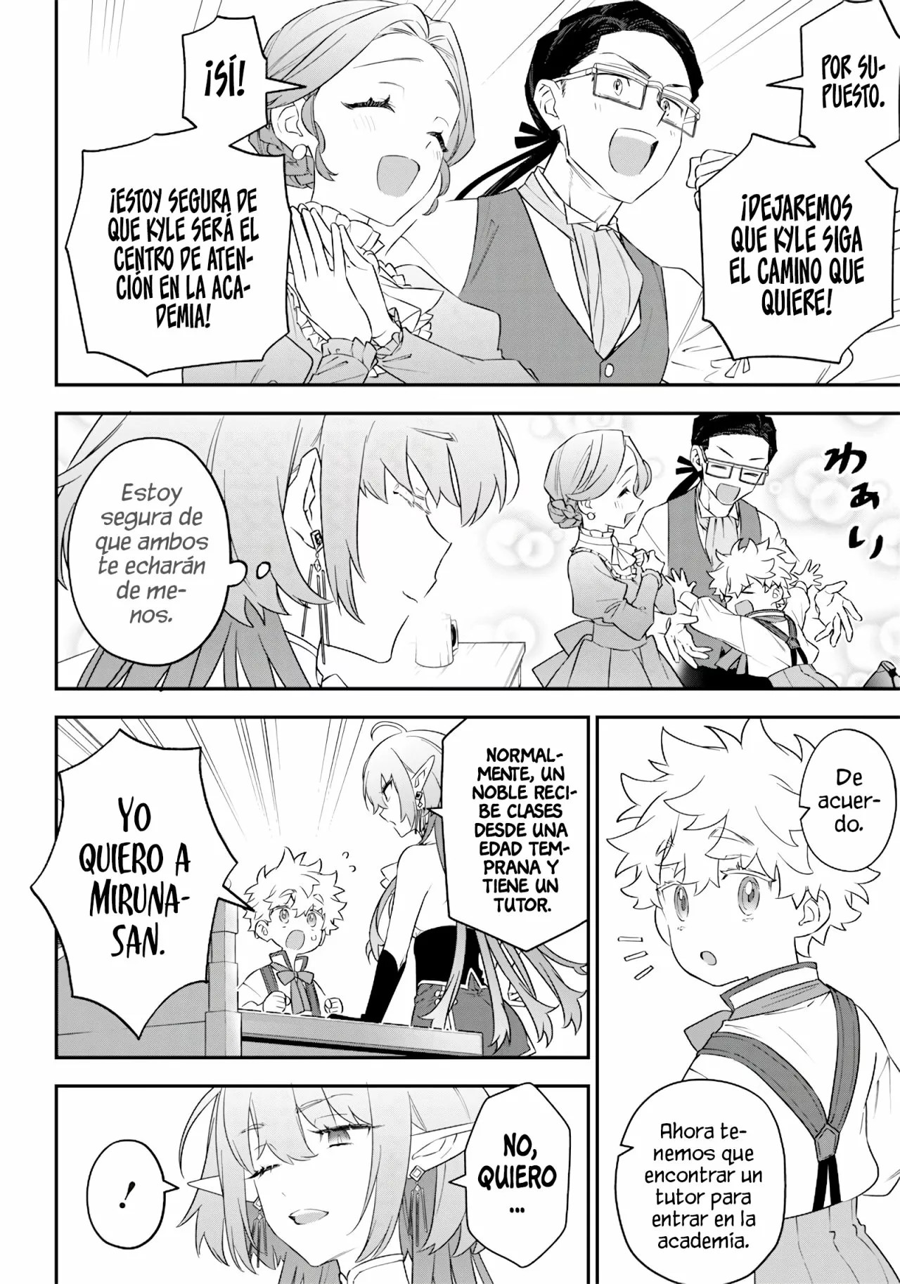 Sekai ni Hitori, Zenzokusei Mahou no Tsukaite Vol. 1 Ch. 3 第14页