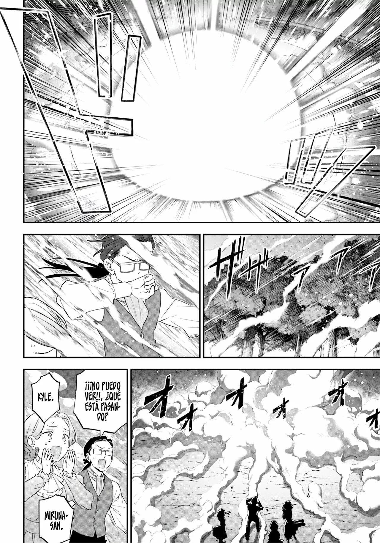 Sekai ni Hitori, Zenzokusei Mahou no Tsukaite Vol. 1 Ch. 3 第6页