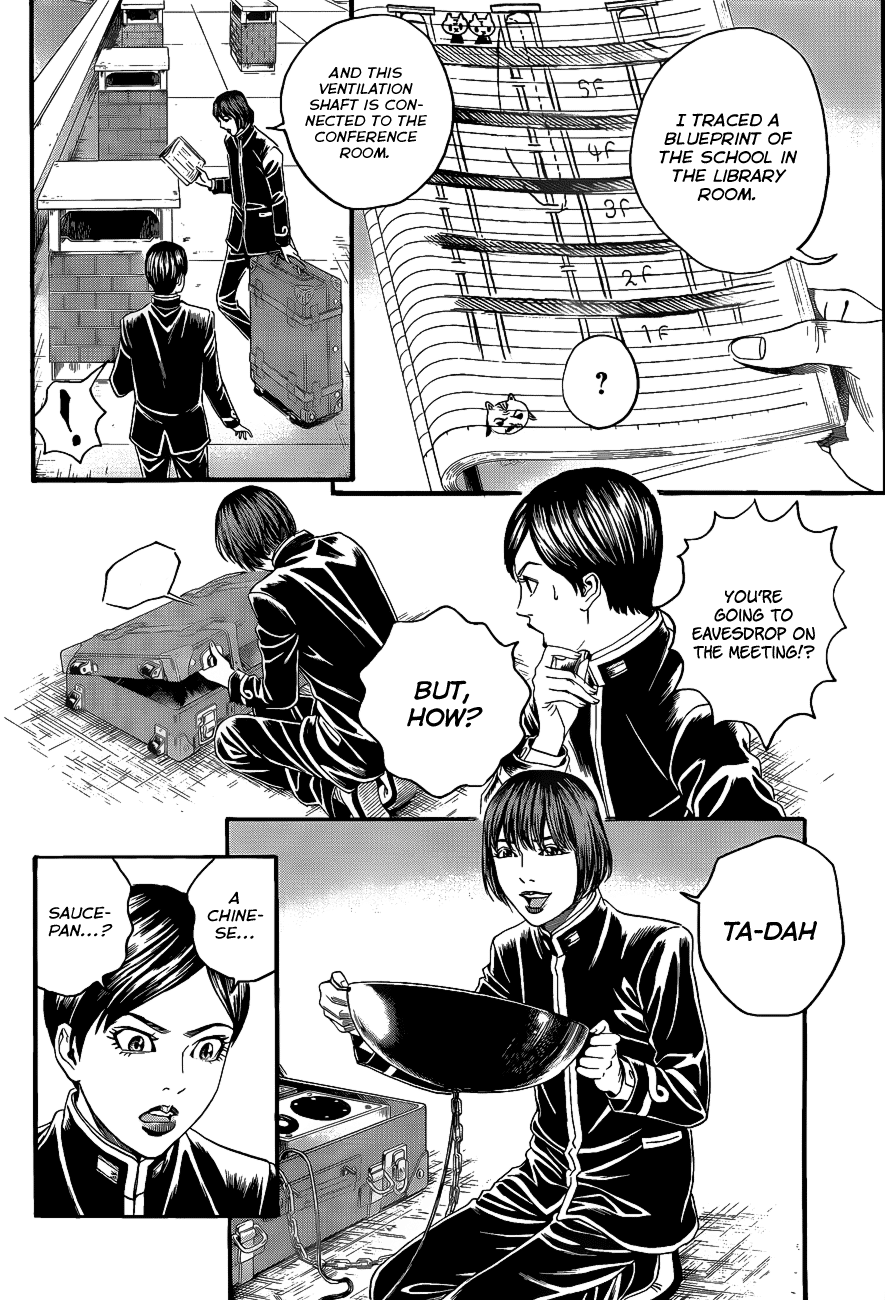 Teiichi no Kuni Vol. 1 Ch. 2 第11页