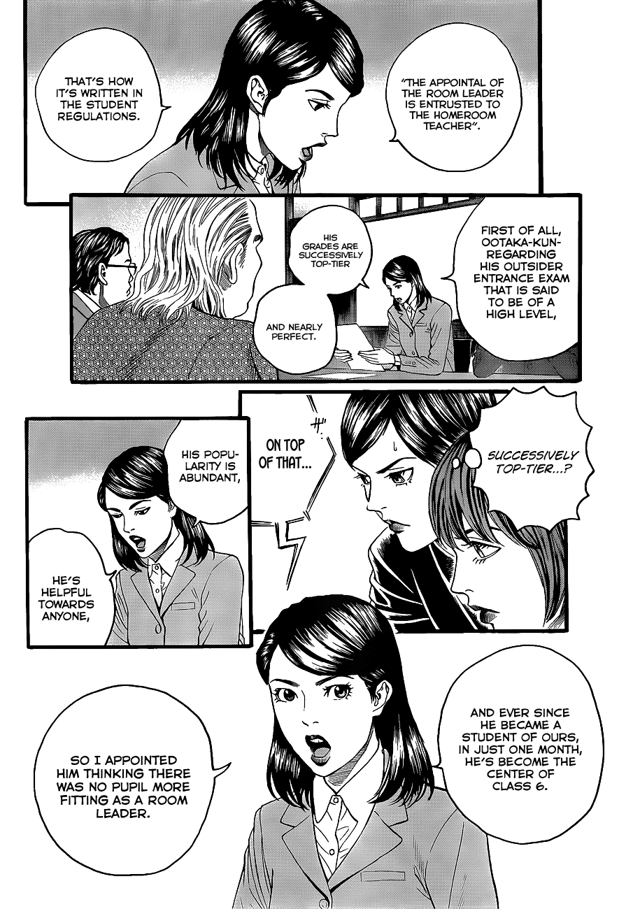Teiichi no Kuni Vol. 1 Ch. 2 第15页