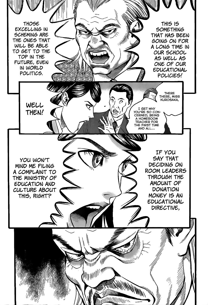 Teiichi no Kuni Vol. 1 Ch. 2 第17页