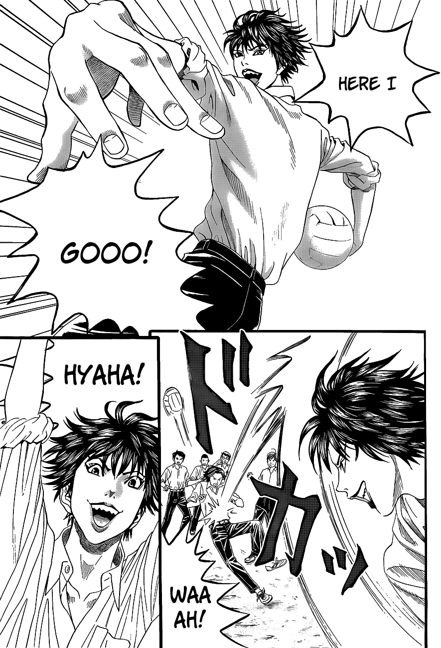 Teiichi no Kuni Vol. 1 Ch. 2 第20页