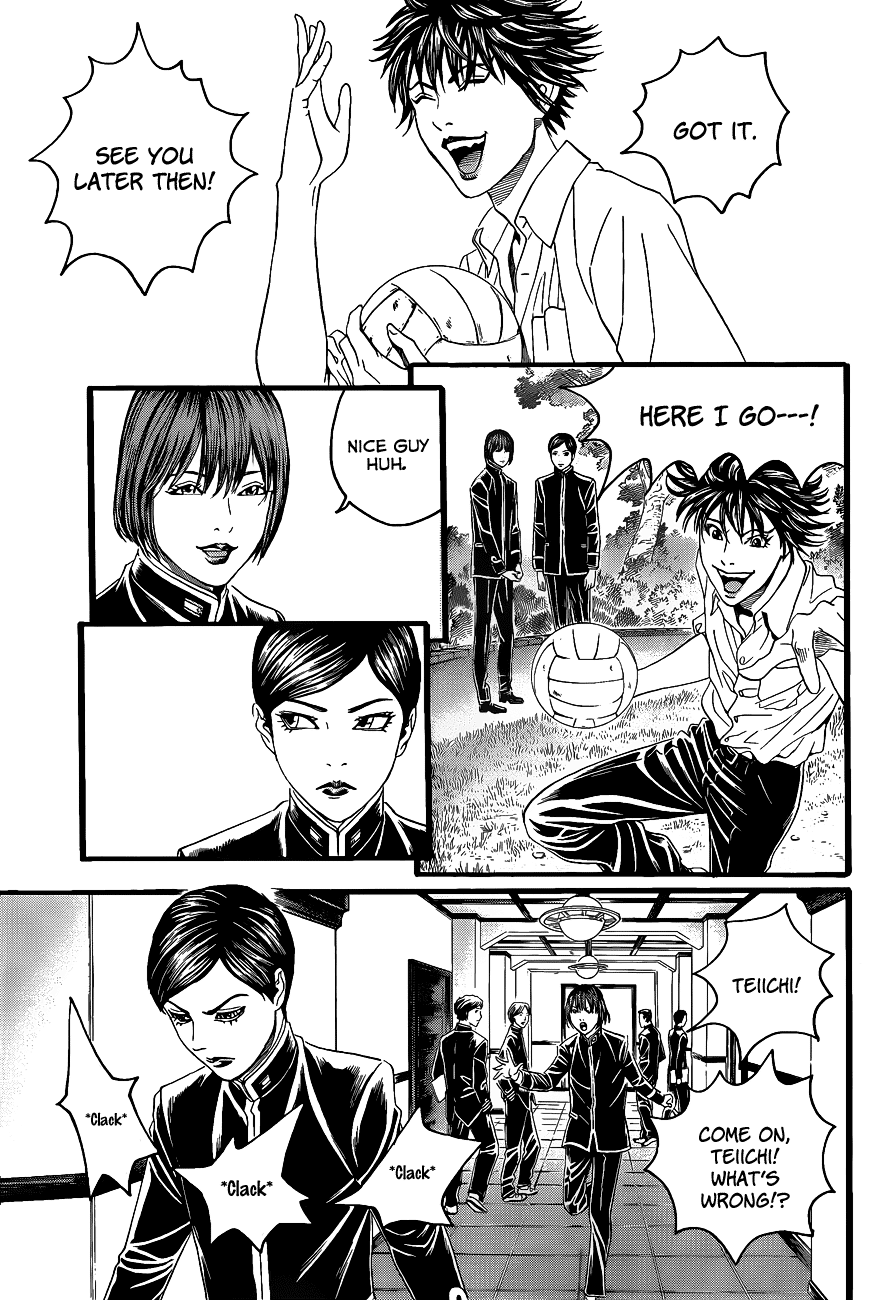 Teiichi no Kuni Vol. 1 Ch. 2 第24页