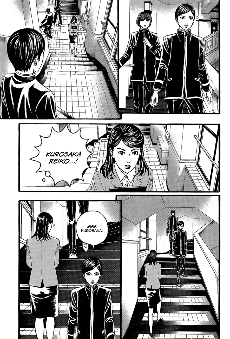 Teiichi no Kuni Vol. 1 Ch. 2 第26页