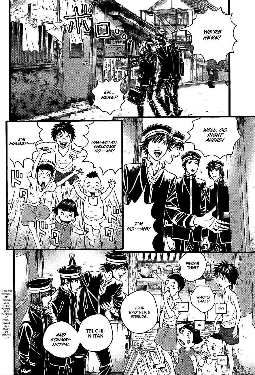 Teiichi no Kuni Vol. 1 Ch. 2 第33页