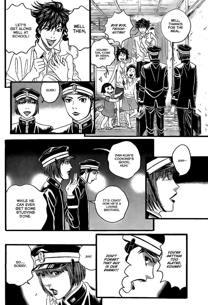 Teiichi no Kuni Vol. 1 Ch. 2 第37页