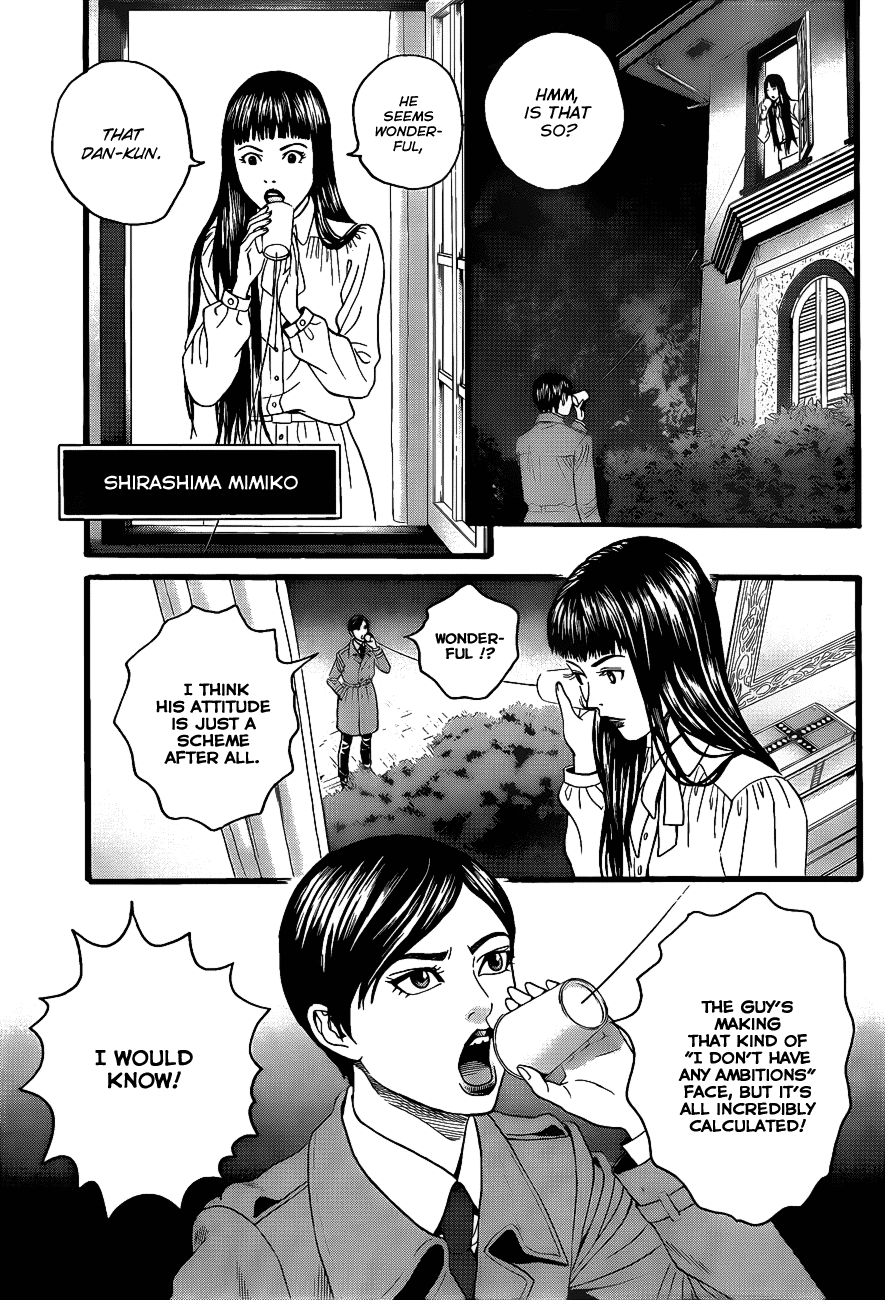 Teiichi no Kuni Vol. 1 Ch. 2 第38页