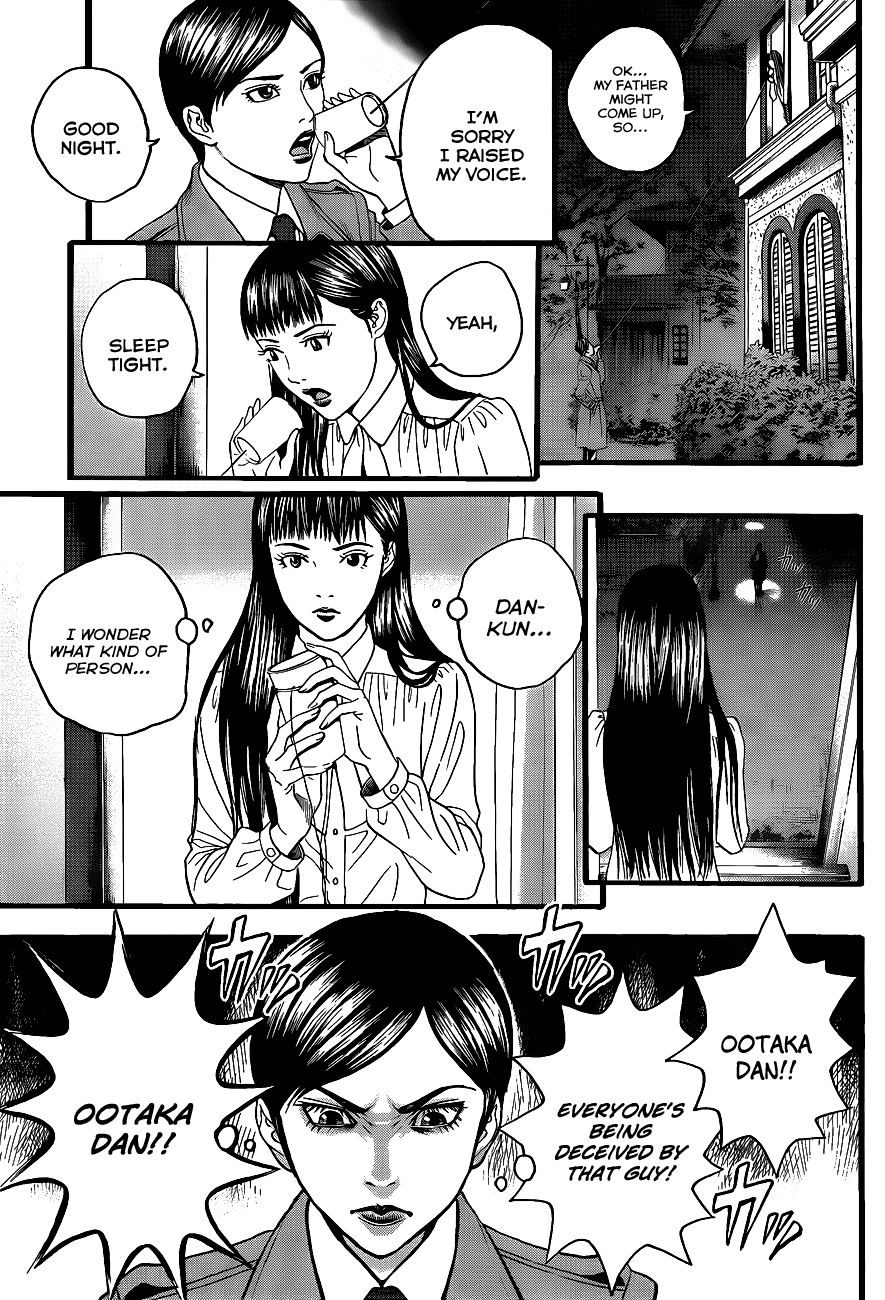 Teiichi no Kuni Vol. 1 Ch. 2 第40页