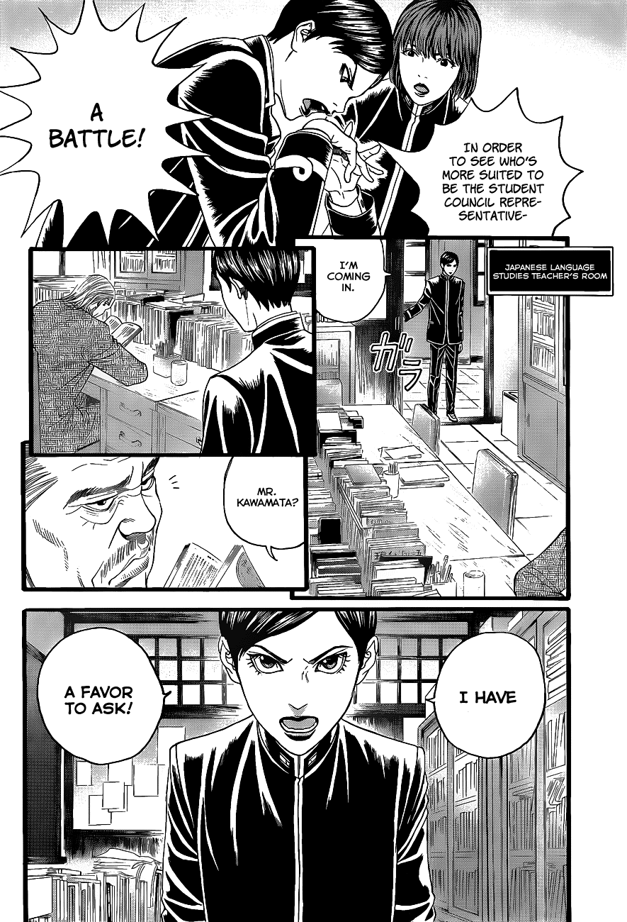 Teiichi no Kuni Vol. 1 Ch. 2 第43页