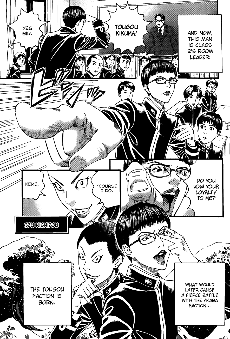 Teiichi no Kuni Vol. 1 Ch. 2 第6页