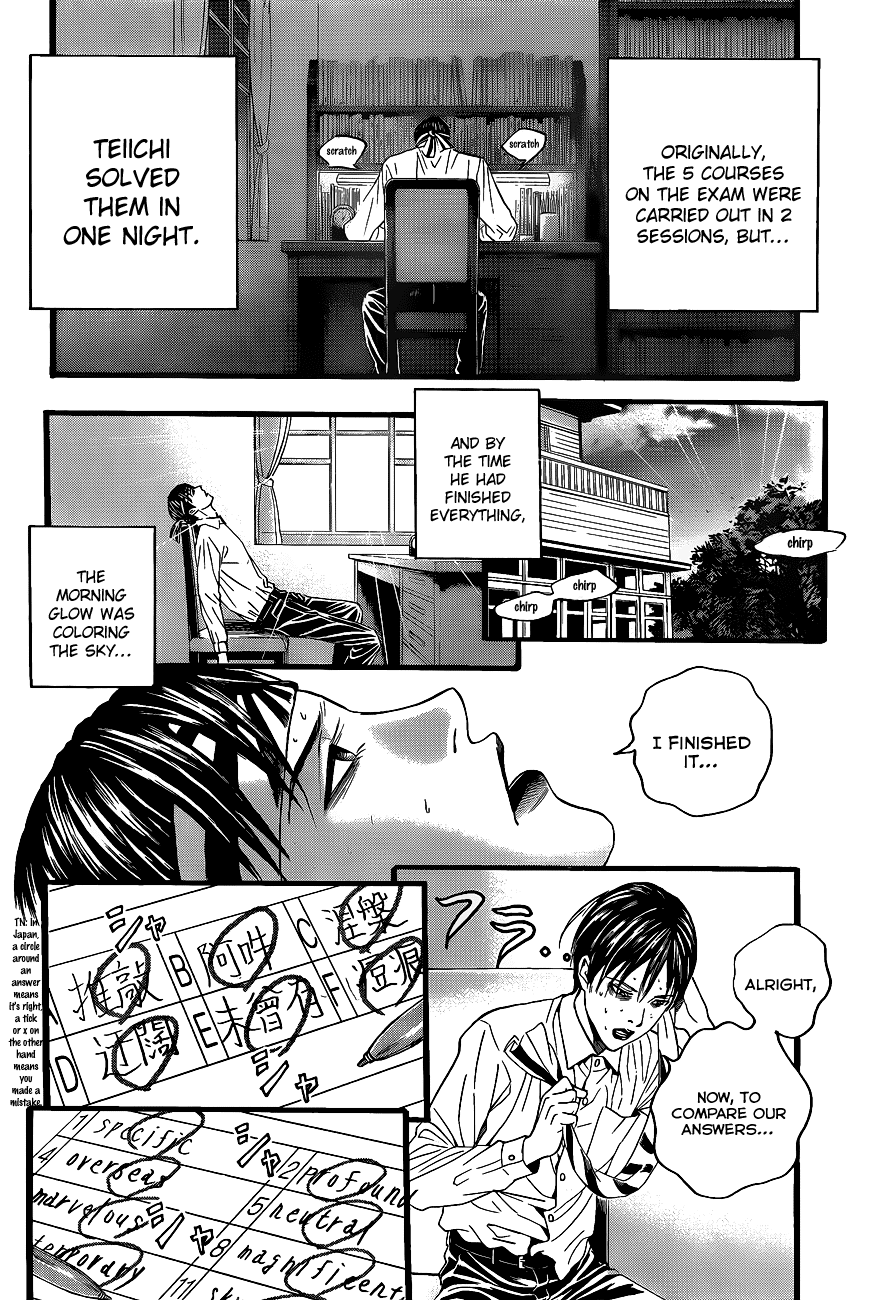 Teiichi no Kuni Vol. 1 Ch. 2 第54页