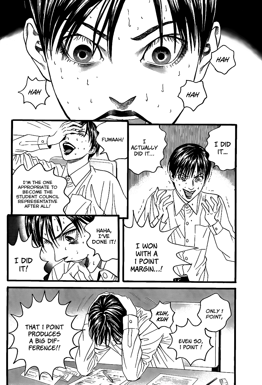 Teiichi no Kuni Vol. 1 Ch. 2 第62页
