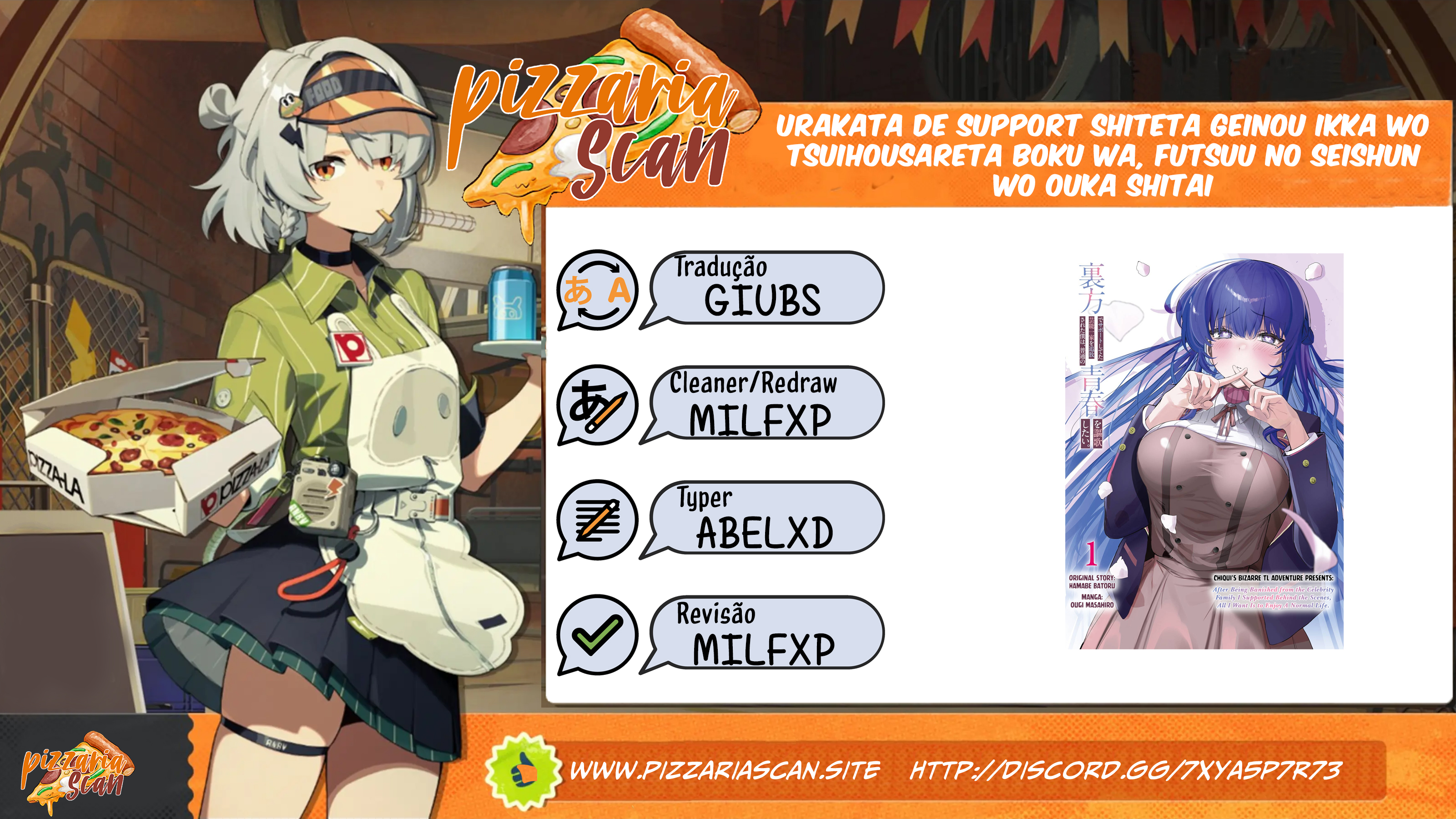 Urakata de Support Shiteta Geinou Ikka wo Tsuihou Sareta Boku wa, Futsuu no Seishun wo Ouka Shitai Vol. 1 Ch. 1 第1页