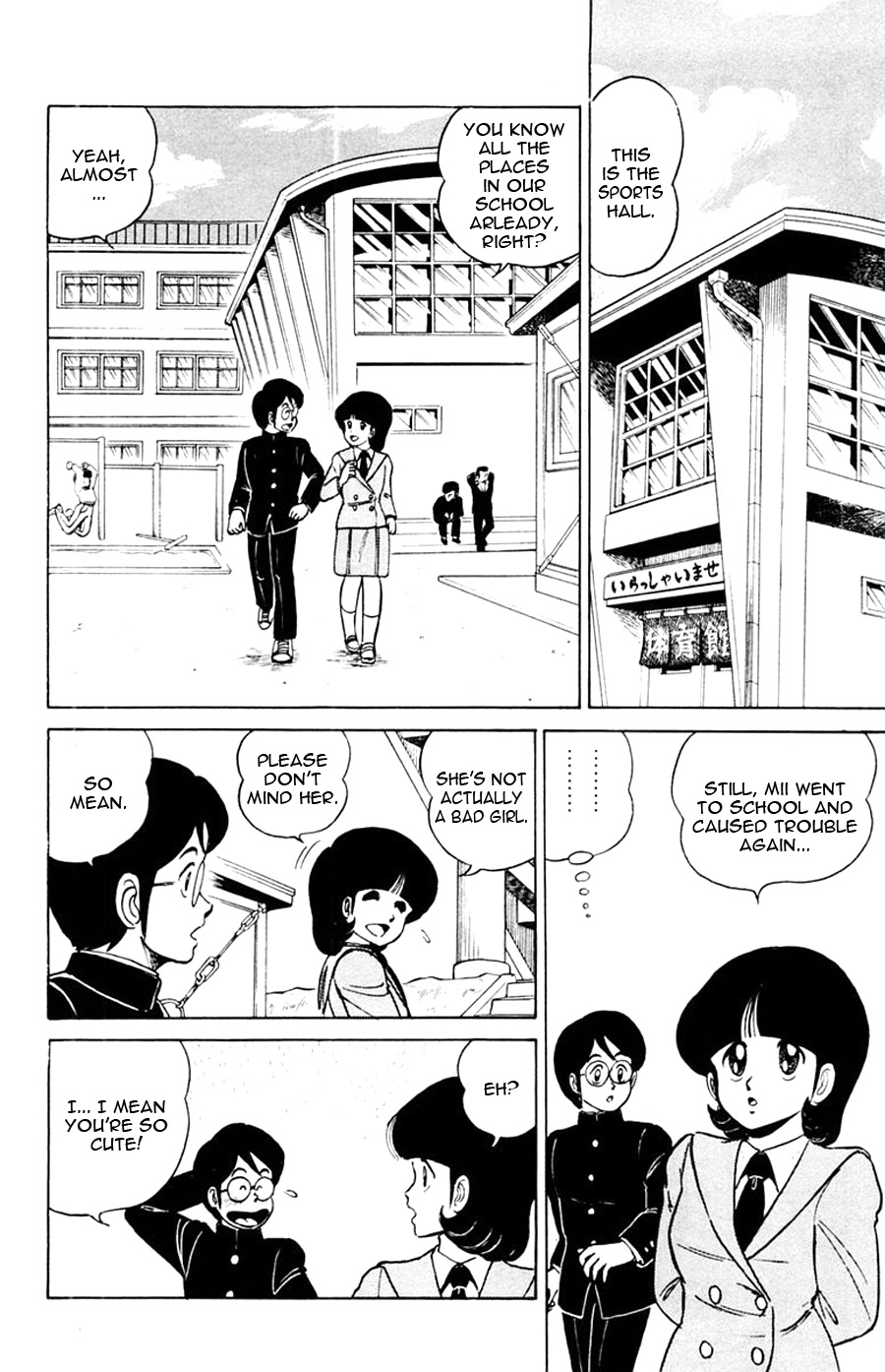 Yuu & Mii A Scary City 第15页