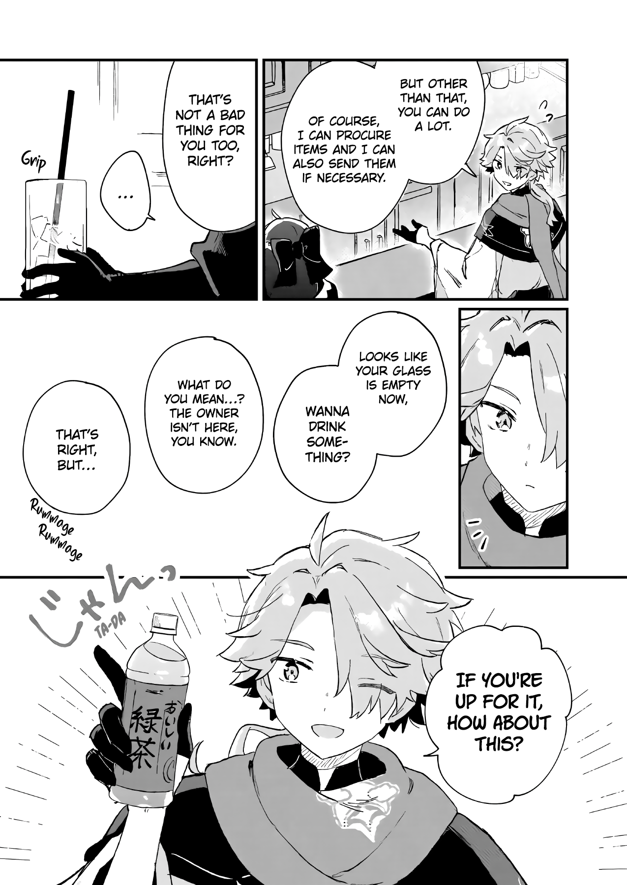Isekai Shounin - Skill <Isekai Tokou> wo Kushi Shite, Yuuyuu Jiteki na Okanemochi Slow Life wo Okurimasu Vol. 1 Ch. 2 第14页