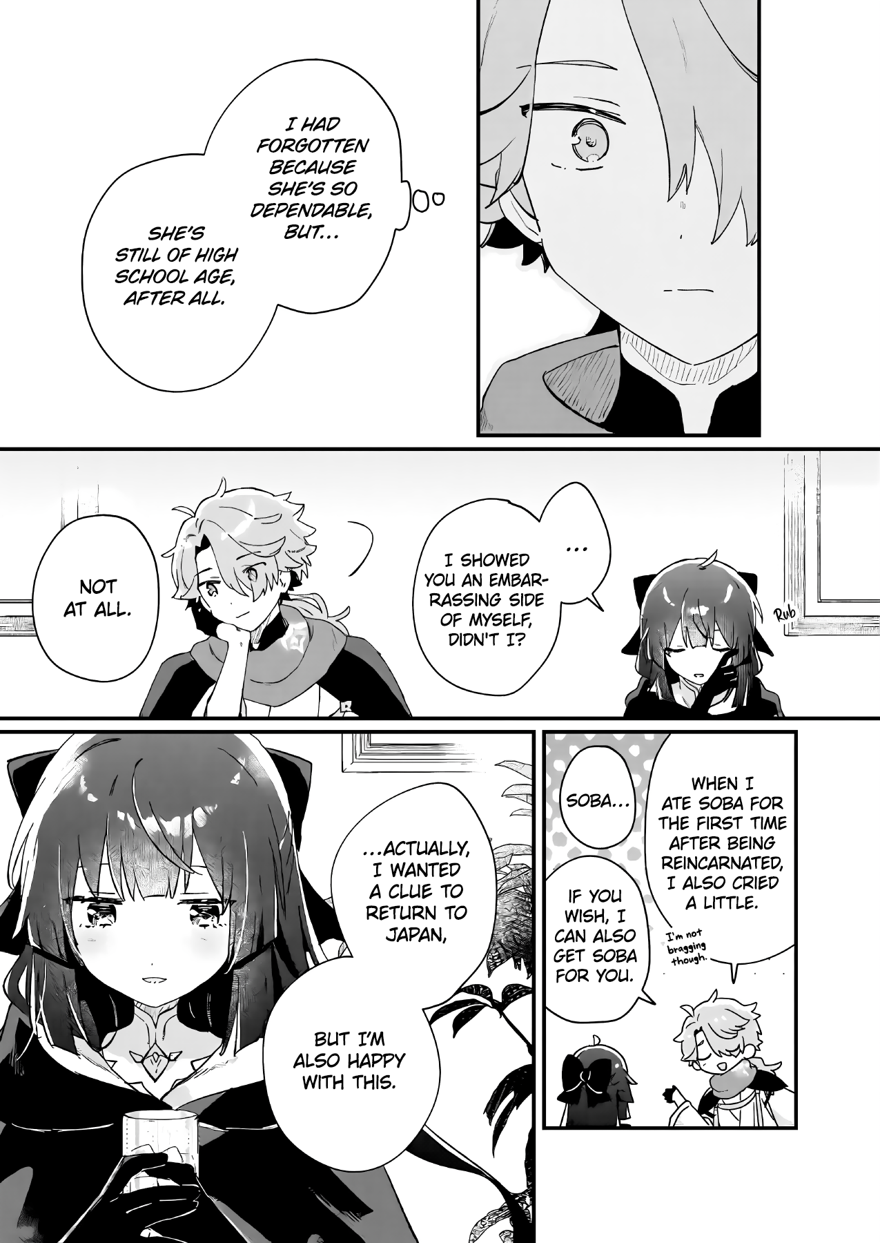 Isekai Shounin - Skill <Isekai Tokou> wo Kushi Shite, Yuuyuu Jiteki na Okanemochi Slow Life wo Okurimasu Vol. 1 Ch. 2 第16页