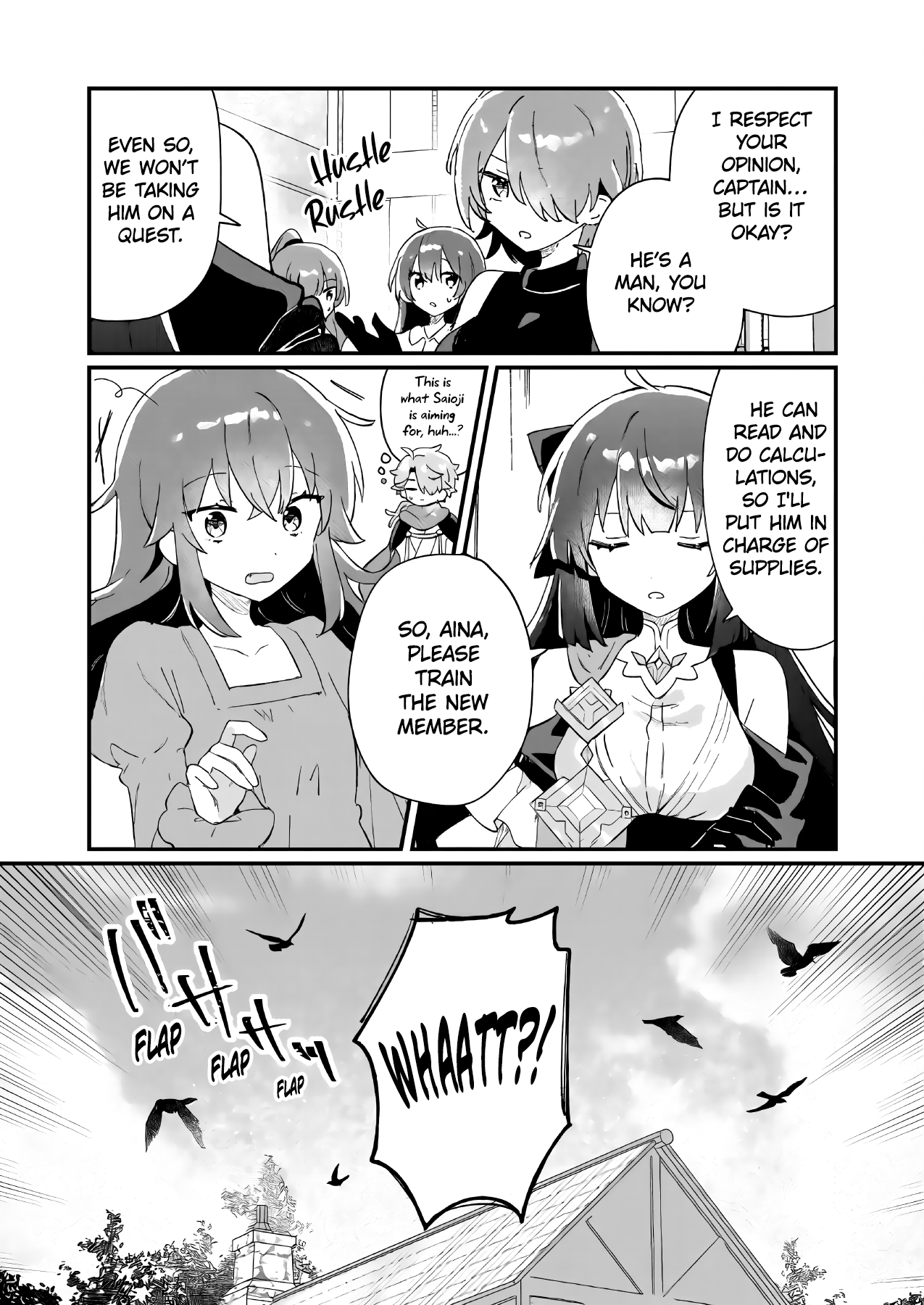 Isekai Shounin - Skill <Isekai Tokou> wo Kushi Shite, Yuuyuu Jiteki na Okanemochi Slow Life wo Okurimasu Vol. 1 Ch. 2 第19页